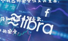 虚拟币钱包APP的选择与使用指南虚拟币