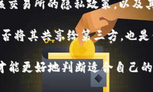   虚拟币交易所APP图标大全：识别与选择最佳交易平台的终极指南 / 

 guanjianci 虚拟币交易所, APP图标, 交易平台 /guanjianci 

随着虚拟货币的普及，越来越多的人选择通过虚拟币交易所进行交易。在选择交易所的过程中，APP图标虽然看似微不足道，却在用户的决策中扮演着重要的角色。本文将为你提供关于虚拟币交易所APP图标的全面信息，并帮助你选出适合自己的交易平台。

一、虚拟币交易所的基本概念
虚拟币交易所是指一个支持各种虚拟货币交易的平台。用户可以在这些平台上购买、出售或交换不同类型的虚拟货币。交易所一般通过收取交易手续费获利，提供的服务包括市场行情、图表分析、交易记录等功能。

随着比特币、以太坊等虚拟货币的兴起，很多初学者也开始接触这一领域，因此了解交易所的基本概念是非常必要的。用户需要注意选择一个安全、可靠的交易所，以保护自己的资产安全。

二、虚拟币交易所APP图标的意义
在现代的应用程序设计中，图标是用户与应用之间的重要视觉联系。APP图标不仅仅是一个标识，更是用户在众多选择中最先接触到的部分。对于虚拟币交易所而言，一个设计独特、易于识别的图标能够有效地提升品牌形象与用户信任度。

在交易所的图标设计中，通常会使用一些代表性的符号与色彩。例如，很多交易所会使用与数字货币相关的元素，如区块链、货币符号等。这些元素不仅能传达出交易所的核心功能，也能吸引用户的注意力。

三、选择交易所图标时应考虑的因素
当用户在选择交易所时，图标的设计可能会影响他们的初步印象，以下是几个用户在选择交易所图标时应该考虑的因素：

1. **品牌认知度**：一款设计独特且符合市场调性的图标可以提高用户对交易所的认知度。如果用户在搜索相关APP时看到一个熟悉的图标，他们更有可能下载和使用该应用。

2. **视觉吸引力**：图标的色彩和样式必须与目标受众的审美相符合。一个色彩鲜明且设计精美的图标，可以吸引用户的眼球，而单调或者模糊的设计则可能导致用户的忽视。

3. **功能性**：用户在使用APP时需要快速辨认其功能。图标的设计应能够在视觉上反映出交易所的核心功能，例如是否支持法币与虚拟币的直接转换等。

四、市场上知名的虚拟币交易所及其图标
在探讨虚拟币交易所APP图标时，不妨关注一些市场上知名的交易所。他们不仅在用户中享有良好的声誉，同时也在图标设计上独具匠心。以下是一些知名交易所及其图标特色：

1. **Coinbase**：Coinbase的图标使用了一种简洁的设计，代表着数字货币的简化。蓝色的背景与白色的图标形成鲜明的对比，让用户能够快速识别。

2. **Binance**：Binance的图标则强调了其全球化的形象，使用黑色和黄色的配色方案，传递出力量和智慧的感觉。许多用户在看到这类图标时，便能到安全、便捷的交易环境。

3. **Kraken**：Kraken的图标设计比较复杂，远比其他交易所的图标更具艺术感。它的形象来源于传说中的海怪，这不仅体现了交易所的国际化视野，也让用户对这个品牌产生了更深的。

五、虚拟币交易所的未来趋势
虚拟币交易所的未来发展与技术进步密切相关。随着区块链技术的不断推进，交易所也在逐步完善自我功能，以适应市场需求的变化。以下是一些未来的趋势：

1. **加强安全性**：随着黑客攻击事件频繁发生，交易所对于安全性的重视将日益增强。未来交易所可能会采用更为先进的技术，如多重签名、冷钱包等，来保障用户资产的安全。

2. **用户体验**：随着竞争的加剧，用户体验的重要性愈发凸显。交易所将不断APP的使用流程，使用户在交易时能够更快上手并享受到便捷的服务。

3. **跨平台支持**：未来的交易所可能会针对多种终端设备进行，用户可以在手机、平板、PC等各种设备上无缝切换，提升交易的灵活性。

六、用户在选择交易所时常见的问题
对于用户来说，选择合适的交易所是个复杂的决策过程，许多人可能会在这个过程中产生疑问。以下是一些用户在选择交易所时常见的问题，以及详细解答。

h4问题一：如何判断交易所的安全性？/h4
选定一个安全可靠的虚拟币交易所是用户首先需考虑的因素。首先，可以查看该交易所是否有正规经营许可证。一般具有国际监管的交易所更加可靠。其次，了解其历史是否有过安全事件，尤其是在用户资产安全和透明度方面的表现。

为了进一步判断，可以查看用户的评价与反馈，尤其是在社交媒体和论坛上的讨论，这些信息往往更真实。此外，还需关注交易所的安全技术措施，比如是否支持两步验证、冷存储和多重签名等。如果相关信息并未公开，用户应当高度警惕，谨慎选择。

h4问题二：交易手续费如何影响用户使用体验？/h4
交易手续费是用户在选择交易所时的重要考量，不同交易所的收费标准差异可能会很大。高额的交易手续费会直接影响用户的盈利能力，因此在选择时需仔细比较手续费构成，包括买入、卖出、存取款等各种收费。

与此同时，交易所的手续费也应与提供的服务质量成正比。如果一家交易所的手续费高于市场平均水平，但却能够提供更加优质的服务或丰富的功能，用户可以根据自己的需求进行选择。总的来说，用户在选择时需要在手续费与服务的质量之间找到一个合适的平衡点。

h4问题三：如何评估交易平台的流动性？/h4
流动性是交易所能否提供高效交易体验的关键因素。一个流动性较好的交易所可确保用户交易时能够迅速完成交易以及价格的稳定性。判断交易所流动性的方法有多种，可以通过查看该交易所的日交易量、成交后的延迟时间等来进行评估。

此外，可以关注平台的用户量和活跃度，活跃用户基础通常能够推动更高的交易量，也意味着更加频繁的价格波动。流动性差的市场容易造成用户在交易时没有足够的买卖盘，从而影响交易体验。因此，用户在选择交易所时，应优先选择流动性好的平台。

h4问题四：如何处理交易所的法律风险？/h4
法律风险是虚拟币交易所用户在交易过程中面临的重大问题。许多国家对数字货币的法律环境仍在不断变化，因此用户需留意所在国家的相关法规以及交易所对应的合规性。选择具有较高法律合规性的交易所，可以有效避开许多潜在风险。

在选择交易所时，用户可以查询其是否已取得相应的监管牌照。这些正版的牌照通常能证明交易所具有合规运营的资格。此外，了解该交易所在法律纠纷方面的表现也很重要。较好的交易所通常会在相关问题上保持透明，与用户的沟通也将更加顺畅。

h4问题五：虚拟币交易所的数据隐私如何保障？/h4
数据隐私问题是众多用户在选择交易所时考虑的另一关键因素。用户的身份证明与交易数据等敏感信息，应受到重视并得到有效保护。在选择交易所时，用户必须确认该交易所的隐私政策，以及其在数据处理方面的措施。

例如，使用AES等强加密技术的交易所能更好地保护用户的数据安全。而那些未明确说明隐私政策的交易所，用户务必保持警惕。此外，了解交易所如何处理用户数据，是否将其共享给第三方，也是保证隐私安全的重要步骤。用户在交易时应选择那些具备良好用户评论和透明隐私政策的平台。

在数字货币交易日益增长的今天，虚拟币交易所及其APP图标成为用户选择交易平台的重要考量因素。通过全面了解交易所的背景、图标设计、市场表现以及用户反馈，才能更好地判断适合自己的交易平台。同时，在选择交易所过程中，用户所面临的问题也是多方面的。希望通过本篇详细的分析与解答，能够帮助用户更好地进行选择，享受安全、便捷的虚拟币交易。