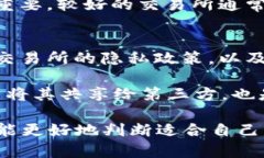   虚拟币交易所APP图标大全：识别与选