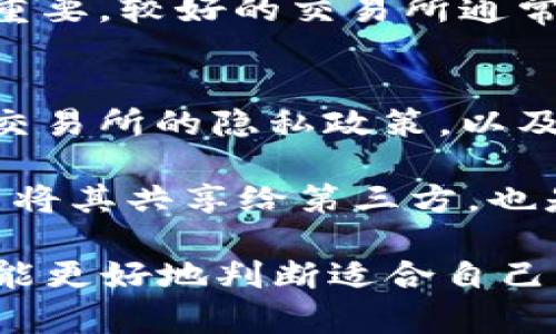   虚拟币交易所APP图标大全：识别与选择最佳交易平台的终极指南 / 

 guanjianci 虚拟币交易所, APP图标, 交易平台 /guanjianci 

随着虚拟货币的普及，越来越多的人选择通过虚拟币交易所进行交易。在选择交易所的过程中，APP图标虽然看似微不足道，却在用户的决策中扮演着重要的角色。本文将为你提供关于虚拟币交易所APP图标的全面信息，并帮助你选出适合自己的交易平台。

一、虚拟币交易所的基本概念
虚拟币交易所是指一个支持各种虚拟货币交易的平台。用户可以在这些平台上购买、出售或交换不同类型的虚拟货币。交易所一般通过收取交易手续费获利，提供的服务包括市场行情、图表分析、交易记录等功能。

随着比特币、以太坊等虚拟货币的兴起，很多初学者也开始接触这一领域，因此了解交易所的基本概念是非常必要的。用户需要注意选择一个安全、可靠的交易所，以保护自己的资产安全。

二、虚拟币交易所APP图标的意义
在现代的应用程序设计中，图标是用户与应用之间的重要视觉联系。APP图标不仅仅是一个标识，更是用户在众多选择中最先接触到的部分。对于虚拟币交易所而言，一个设计独特、易于识别的图标能够有效地提升品牌形象与用户信任度。

在交易所的图标设计中，通常会使用一些代表性的符号与色彩。例如，很多交易所会使用与数字货币相关的元素，如区块链、货币符号等。这些元素不仅能传达出交易所的核心功能，也能吸引用户的注意力。

三、选择交易所图标时应考虑的因素
当用户在选择交易所时，图标的设计可能会影响他们的初步印象，以下是几个用户在选择交易所图标时应该考虑的因素：

1. **品牌认知度**：一款设计独特且符合市场调性的图标可以提高用户对交易所的认知度。如果用户在搜索相关APP时看到一个熟悉的图标，他们更有可能下载和使用该应用。

2. **视觉吸引力**：图标的色彩和样式必须与目标受众的审美相符合。一个色彩鲜明且设计精美的图标，可以吸引用户的眼球，而单调或者模糊的设计则可能导致用户的忽视。

3. **功能性**：用户在使用APP时需要快速辨认其功能。图标的设计应能够在视觉上反映出交易所的核心功能，例如是否支持法币与虚拟币的直接转换等。

四、市场上知名的虚拟币交易所及其图标
在探讨虚拟币交易所APP图标时，不妨关注一些市场上知名的交易所。他们不仅在用户中享有良好的声誉，同时也在图标设计上独具匠心。以下是一些知名交易所及其图标特色：

1. **Coinbase**：Coinbase的图标使用了一种简洁的设计，代表着数字货币的简化。蓝色的背景与白色的图标形成鲜明的对比，让用户能够快速识别。

2. **Binance**：Binance的图标则强调了其全球化的形象，使用黑色和黄色的配色方案，传递出力量和智慧的感觉。许多用户在看到这类图标时，便能到安全、便捷的交易环境。

3. **Kraken**：Kraken的图标设计比较复杂，远比其他交易所的图标更具艺术感。它的形象来源于传说中的海怪，这不仅体现了交易所的国际化视野，也让用户对这个品牌产生了更深的。

五、虚拟币交易所的未来趋势
虚拟币交易所的未来发展与技术进步密切相关。随着区块链技术的不断推进，交易所也在逐步完善自我功能，以适应市场需求的变化。以下是一些未来的趋势：

1. **加强安全性**：随着黑客攻击事件频繁发生，交易所对于安全性的重视将日益增强。未来交易所可能会采用更为先进的技术，如多重签名、冷钱包等，来保障用户资产的安全。

2. **用户体验**：随着竞争的加剧，用户体验的重要性愈发凸显。交易所将不断APP的使用流程，使用户在交易时能够更快上手并享受到便捷的服务。

3. **跨平台支持**：未来的交易所可能会针对多种终端设备进行，用户可以在手机、平板、PC等各种设备上无缝切换，提升交易的灵活性。

六、用户在选择交易所时常见的问题
对于用户来说，选择合适的交易所是个复杂的决策过程，许多人可能会在这个过程中产生疑问。以下是一些用户在选择交易所时常见的问题，以及详细解答。

h4问题一：如何判断交易所的安全性？/h4
选定一个安全可靠的虚拟币交易所是用户首先需考虑的因素。首先，可以查看该交易所是否有正规经营许可证。一般具有国际监管的交易所更加可靠。其次，了解其历史是否有过安全事件，尤其是在用户资产安全和透明度方面的表现。

为了进一步判断，可以查看用户的评价与反馈，尤其是在社交媒体和论坛上的讨论，这些信息往往更真实。此外，还需关注交易所的安全技术措施，比如是否支持两步验证、冷存储和多重签名等。如果相关信息并未公开，用户应当高度警惕，谨慎选择。

h4问题二：交易手续费如何影响用户使用体验？/h4
交易手续费是用户在选择交易所时的重要考量，不同交易所的收费标准差异可能会很大。高额的交易手续费会直接影响用户的盈利能力，因此在选择时需仔细比较手续费构成，包括买入、卖出、存取款等各种收费。

与此同时，交易所的手续费也应与提供的服务质量成正比。如果一家交易所的手续费高于市场平均水平，但却能够提供更加优质的服务或丰富的功能，用户可以根据自己的需求进行选择。总的来说，用户在选择时需要在手续费与服务的质量之间找到一个合适的平衡点。

h4问题三：如何评估交易平台的流动性？/h4
流动性是交易所能否提供高效交易体验的关键因素。一个流动性较好的交易所可确保用户交易时能够迅速完成交易以及价格的稳定性。判断交易所流动性的方法有多种，可以通过查看该交易所的日交易量、成交后的延迟时间等来进行评估。

此外，可以关注平台的用户量和活跃度，活跃用户基础通常能够推动更高的交易量，也意味着更加频繁的价格波动。流动性差的市场容易造成用户在交易时没有足够的买卖盘，从而影响交易体验。因此，用户在选择交易所时，应优先选择流动性好的平台。

h4问题四：如何处理交易所的法律风险？/h4
法律风险是虚拟币交易所用户在交易过程中面临的重大问题。许多国家对数字货币的法律环境仍在不断变化，因此用户需留意所在国家的相关法规以及交易所对应的合规性。选择具有较高法律合规性的交易所，可以有效避开许多潜在风险。

在选择交易所时，用户可以查询其是否已取得相应的监管牌照。这些正版的牌照通常能证明交易所具有合规运营的资格。此外，了解该交易所在法律纠纷方面的表现也很重要。较好的交易所通常会在相关问题上保持透明，与用户的沟通也将更加顺畅。

h4问题五：虚拟币交易所的数据隐私如何保障？/h4
数据隐私问题是众多用户在选择交易所时考虑的另一关键因素。用户的身份证明与交易数据等敏感信息，应受到重视并得到有效保护。在选择交易所时，用户必须确认该交易所的隐私政策，以及其在数据处理方面的措施。

例如，使用AES等强加密技术的交易所能更好地保护用户的数据安全。而那些未明确说明隐私政策的交易所，用户务必保持警惕。此外，了解交易所如何处理用户数据，是否将其共享给第三方，也是保证隐私安全的重要步骤。用户在交易时应选择那些具备良好用户评论和透明隐私政策的平台。

在数字货币交易日益增长的今天，虚拟币交易所及其APP图标成为用户选择交易平台的重要考量因素。通过全面了解交易所的背景、图标设计、市场表现以及用户反馈，才能更好地判断适合自己的交易平台。同时，在选择交易所过程中，用户所面临的问题也是多方面的。希望通过本篇详细的分析与解答，能够帮助用户更好地进行选择，享受安全、便捷的虚拟币交易。