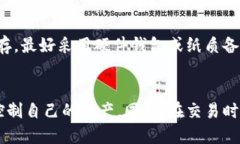 ualioti电子钱包与区块链物联网的完美