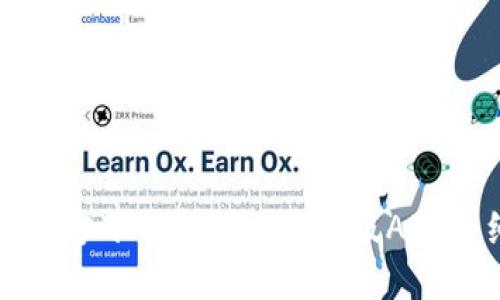 TP钱包官方下载：2023最新版APP详细指南