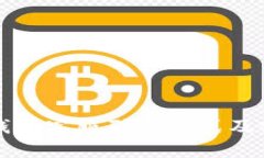 小狐狸钱包客服联系方式及使用指南