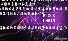     2023年数字货币Token钱包排名及使用