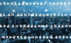 思考一个并且最接近用户搜索需求的优