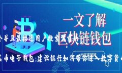 思考一个并且最接近用户搜索需求的数