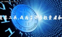 引言在加密货币迅速发展的今天，用户