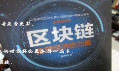 : 详解如何在TP钱包中充钱：步骤、技