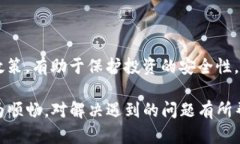 为什么TP钱包中有些币无法交易？全面