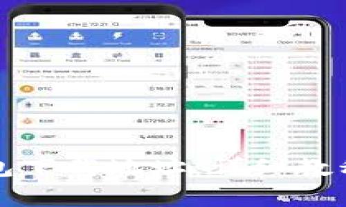 如何修改加密钱包下载地址：详细教程与常见问题解答