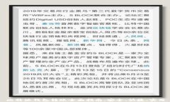 比特派钱包转账全面指南：安全、快捷