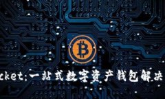 TokenPocket：一站式数字资产钱包解决方