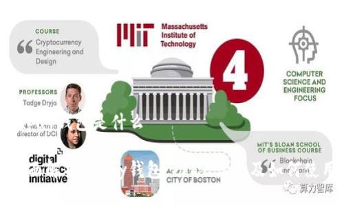 bhpay钱包是什么

全面解析bhpay钱包：功能、优点及如何使用