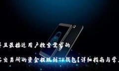 思考一个并且最接近用户搜索需求的如