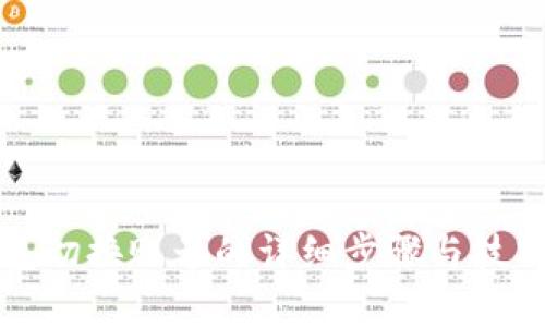 TP钱包切换账号的详细步骤与技巧解析