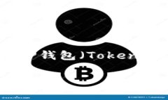 在这个快速发展的数字货币世界中，用