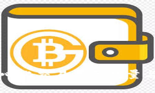 当前全球去中心化交易所的数量与发展趋势分析