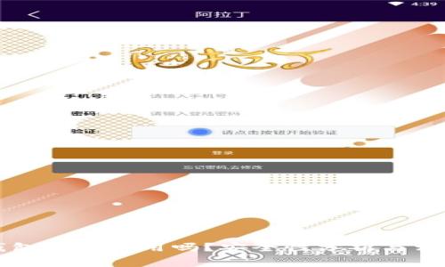 开通数字钱包需要费用吗？安全性分析与相关问题详解