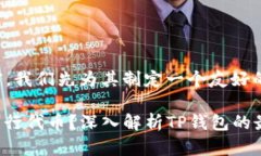 在撰写文章之前，我们先为其制定一个