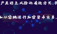 如何将TP钱包中的币安全转移到交易所