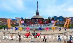 t p钱包批量创建教程：轻松管理多个数