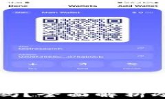 TP钱包创建的冷钱包安全吗？全面解析