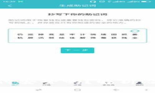 使用TP钱包扫码支付安全吗？解析潜在风险与防护措施