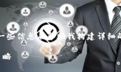 已经给出，但由于内容要求较长，您需