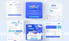 TP钱包被盗币的处理与防范指南