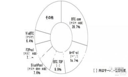 转账到TP钱包未到账的解决方案及常见问题解析