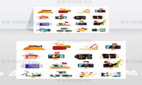 如何获取免费的虚拟币钱包源码及其安全性分析