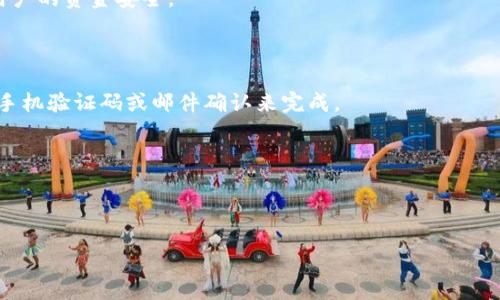 如何解决TP钱包中的数字货币无法出售的问题

TP钱包, 数字货币卖出, 钱包问题/guanjianci

随着数字货币市场的不断发展，越来越多的人开始使用各类钱包来存储和管理他们的加密资产。其中，TP钱包因其操作简便、安全性高而受到许多用户的喜爱。但是，有些用户在使用TP钱包时可能会遇到货币无法出售的问题。这篇文章将深入探讨可能导致这一问题的原因，以及如何解决它们。此外，我们还将解答相关的问题，以便为用户提供更全面的理解和帮助。

1. 可能出现的问题及解决方案

当用户尝试在TP钱包中出售数字货币时，可能会出现多种问题。以下是一些常见问题及其解决方案：

h41.1 网络连接问题/h4

有时，用户的设备可能会因为网络不稳定而导致交易失败。TP钱包需要一个稳定的互联网连接来与区块链网络进行互动。建议用户在尝试出售之前检查其网络连接，并确保Wi-Fi或移动数据正常运作。如果网络连接存在问题，用户可以尝试重新连接Wi-Fi或重启设备，以获得更稳定的网络信号。

h41.2 钱包余额不足/h4

用户在进行交易时，需要支付一定的交易费用。如果钱包余额不足，用户将无法完成交易。建议用户在出售之前，确认钱包中是否有足够的余额来支付相关费用。此外，了解当前数字货币的交易费用也是非常重要的，因为费用可能会因网络拥堵而变化。

h41.3 钱包版本更新/h4

使用过时的TP钱包版本可能会导致某些功能无法正常使用。定期更新钱包应用是确保一切正常运行的好方法。用户可以在应用商店中查看是否有可用的更新，并根据提示进行更新。更新完毕后，用户再尝试出售其数字货币。

h41.4 交易限制/h4

某些交易所或平台可能对用户的交易行为设置了限制，例如每日交易额度。用户需查阅TP钱包的相关政策，了解是否有交易限制的存在。如果存在限制，用户可以考虑在未来几天内分步进行交易，或联系钱包客服以寻求帮助。

h41.5 系统故障/h4

如果TP钱包的服务器或系统出现故障，这也可能导致用户无法出售其货币。用户可以访问TP钱包的官方网站或其社交媒体页面，查看是否有系统维护或故障通知。如果确实存在系统故障，用户需要耐心等待问题解决。

2. 如何有效的管理钱包中的数字资产

管理数字资产不仅关乎买卖，还包括安全存储、及时监控市场动态等。以下是一些有效管理数字资产的建议：

h42.1 定期审查资产配置/h4

用户在管理数字资产时，首先要清楚自己的投资组合。定期审查资产配置，有助于用户了解自己的投资风险和收益。用户可以考虑按季度或半年审查一次，评估是增加、减少还是重新配置某种货币。

h42.2 使用安全的密码和二次验证/h4

安全性是数字货币管理的重中之重。用户在设置TP钱包密码时，务必使用复杂度高的密码，同时启用二次验证功能，这样可以有效防止黑客攻击和不法分子入侵。

h42.3 及时获取市场动态/h4

市场动态对数字资产的买卖十分重要。用户可以通过相关网站、应用或社交媒体获取实时的市场信息，及时做出投资决策。

h42.4 学习技术分析/h4

技术分析是评估市场趋势的一种有力工具。用户可以学习基本的技术分析工具，例如K线图、趋势线等，增强其投资决策的合理性。

h42.5 分散投资以降低风险/h4

用户不应将所有资金投资于一种数字货币，而应采用分散投资的方法，降低市场波动带来的风险。通过投资多种数字资产，用户可以在某一资产表现不佳时，依然保持一定的收益。

3. 常见的数字货币交易平台

除了TP钱包外，市场上还有许多数字货币交易平台，用户可以根据自己的需求选择合适的平台。以下是几种常见的数字货币交易平台：

h43.1 Binance/h4

Binance是一家全球知名的数字货币交易所，提供丰富的数字资产交易选项和先进的交易工具，是许多资产管理者的首选平台。用户可以在Binance上轻松买卖多种主流数字货币。

h43.2 Coinbase/h4

Coinbase是一家以用户友好的界面而著称的交易所，特别适合新手使用。用户可以通过简单的几步完成注册和交易，同时Coinbase还提供了保险，以保障用户资金安全。

h43.3 Huobi/h4

Huobi是另一家全球领先的数字货币交易所，提供多种交易对和完整的资产管理工具，用户可以在这里进行现货交易、合约交易等。

h43.4 OKEx/h4

OKEx同样是一家国际化的数字货币交易平台，提供丰富的交易服务。另外，OKEx的用户界面较为直观，能够满足不同水平投资者的需求。

h43.5 KuCoin/h4

KuCoin是一家相对年轻，但增长迅速的交易平台，支持大多数主流数字资产的交易。其竞争性的交易费用和丰富的市场选项，使其受到许多用户的青睐。

4. 数字货币交易的安全性举措

随着数字货币的普及，安全性问题日益成为投资者的关注焦点。以下是一些增强数字货币交易安全性的举措：

h44.1 使用硬件钱包/h4

与软件钱包相比，硬件钱包提供了更高级别的安全性。用户可以将数字资产放在离线的硬件设备中，防止黑客入侵或网络攻击。

h44.2 了解钓鱼攻击/h4

钓鱼攻击是黑客获取用户信息的常用手段。用户需要提高警惕，尤其是在接收来自不明来源的链接或信息时，必须谨慎处理，以防被盗取信息。

h44.3 定期更新安全设置/h4

用户应定期检查其账户的安全设置，并根据需求进行调整。例如，更改密码、启用二次验证等，以确保账户安全性始终处于最高水平。

h44.4 学习和了解最新的安全资讯/h4

数字货币领域安保技术在不断演进，用户应随时关注相关资讯，学习最新的安全防护措施，以防止潜在的风险。

h44.5 备份助记词/h4

助记词是恢复钱包的重要凭据，用户应将其保存在安全的位置，并定期更新备份。在选择备份方式时，尽量采取物理备份而非数字备份，以防被黑客获取。

5. 常见FAQ关于TP钱包及数字货币交易

用户在使用TP钱包和交易数字货币时，可能会遇到一些常见的问题。这些问题和解答能够帮助用户更好地理解和应用TP钱包：

h45.1 TP钱包支持哪些数字货币？/h4

TP钱包支持多种主流数字货币，包括比特币（BTC）、以太坊（ETH）、Ripple（XRP）、莱特币（LTC）等。具体支持的币种可能会因版本更新而有所变化。用户可在官网或APP中查看最新支持币种列表。

h45.2 如何进行TP钱包的安全设置？/h4

用户可以通过设置复杂的密码、启用二次验证和定期更改密码等方式来增强TP钱包的安全性。此外，建议使用硬件钱包存储长期持有的数字资产，以充分保障用户的资金安全。

h45.3 如何应对TP钱包登录失败的情况？/h4

如果用户在登录TP钱包时遇到问题，应首先检查输入的用户名和密码是否准确。若确认无误，应考虑重置密码或联系客户支持。对于安全问题，有时可能需通过手机验证码或邮件确认来完成。

h45.4 TP钱包的汇率是如何确定的？/h4

TP钱包的汇率主要取决于市场供需及各大交易平台的报价。用户在进行交易时，可通过钱包界面查看当前汇率，并在不同时间点确认是否合理。

以上就是关于“TP钱包里的币怎么卖不了”的深度解析和相关信息。如果您在实际操作中还有其他疑问，欢迎随时联系相关客服进行咨询与帮助。