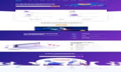  U钱包如何轻松通过审核？详细解读与