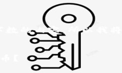 注意：截至到2023年10月，我无法生成超