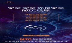 TP钱包闪兑无法进行的原因及解决方案