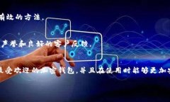 tiaoti2023年用户最多的加密货币钱包推