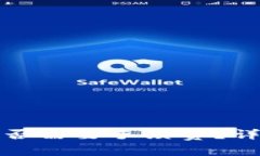 TP钱包从资金池移除是否需要手续费？