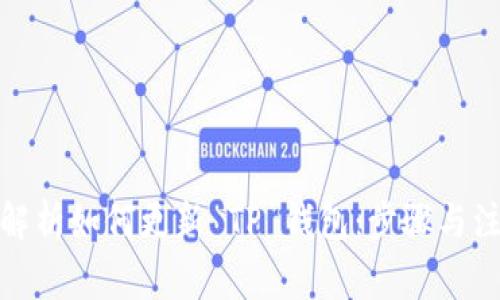 : 全面解析如何更新 TP 钱包：步骤与注意事项