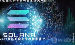   TokenPocket钱包注册流程详解：一步一