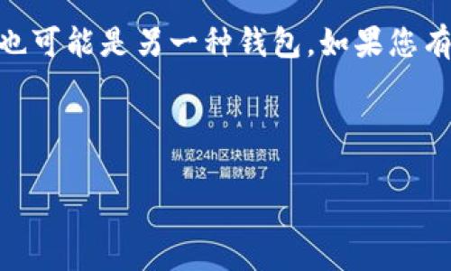 提示：您提到的 