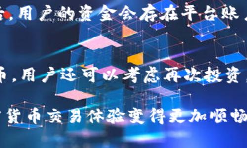   如何在TP钱包中出售加密货币？ / 
 guanjianci TP钱包, 加密货币, 交易指南 /guanjianci 

在数字货币的世界中，TP钱包作为一种流行的加密货币钱包，受到越来越多用户的青睐。然而，许多新手用户可能会对如何在TP钱包中出售他们的加密货币感到困惑。本文将详细指导您如何在TP钱包中方便地出售您的加密货币，并解答一些相关问题。

TP钱包简介
TP钱包是一款功能丰富的多链数字资产钱包，用户可以在这里存储、管理和交易各种加密货币。TP钱包的安全性和易用性使其成为许多用户的首选。通过TP钱包，用户可以方便地进行加币、交易、转账等操作，甚至还可以参与去中心化金融（DeFi）项目。

在TP钱包中出售加密货币的步骤
出售加密货币需要经过几个步骤，下面是详细的操作指南：

ol
    li
        h41. 登录TP钱包/h4
        首先，您需要打开TP钱包应用并使用您的账户信息进行登录。如果您还没有TP钱包账户，请下载应用，并按照说明进行注册。
    /li
    li
        h42. 接入交易所/h4
        在TP钱包中出售加密货币通常需要将您的资金转至交易所。确保您选择的交易所支持您出售的加密货币，并且与TP钱包兼容。
    /li
    li
        h43. 选择要出售的加密货币/h4
        在TP钱包界面中，找到您想要出售的加密货币，点击进入该币种的页面。您将看到详细信息，比如余额和市场价格。
    /li
    li
        h44. 进行转出/h4
        点击“转出”按钮，输入您要出售的数量，填写接收地址（即您交易所的充值地址）。确保信息准确无误。
    /li
    li
        h45. 提交交易/h4
        确认所有信息后，提交交易。您将在TP钱包中看到您的交易记录，稍候即可在交易所中看到相应的资金到账。
    /li
    li
        h46. 在交易所进行出售/h4
        登录您选择的交易所，找到您的资产，选择出售。确认交易细节后提交订单，完成出售过程。
    /li
/ol

问题讨论

问题1：TP钱包是否支持所有类型的加密货币的出售？
TP钱包提供广泛的加密货币支持，但并不是所有币种都可以在钱包内直接出售。用户在出售之前，需要确认所持币种是否符合交易所的要求。部分新兴或者小众币种可能存在流通性不足，出售途径受限，因此选择时需谨慎。在出售之前，建议用户认真阅读交易所的支持币种列表，并注意每个币种的市场动态。

问题2：出售加密货币需要支付手续费吗？
在TP钱包中出售加密货币通常涉及两种费用：转账手续费和交易手续费。转账手续费是指将币种从TP钱包转至交易所所需支付的网络费用，这笔费用通常由区块链的拥堵程度决定。而交易手续费是交易所收取的费用，针对每笔交易，交易所通常会按照一定比例收费。这两个费用都是出售加密货币时需要考虑的重要成本，用户在出售之前需提前评估，以避免意外的成本损失。

问题3：如何选择合适的交易所进行出售？
选择合适的交易所对于顺利出售加密货币至关重要。用户在选择交易所时应考虑以下因素：平台的信誉度（是否受到监管）、交易手续费（是否合理）、流动性（是否容易买卖）、用户体验（界面是否友好）、以及客户服务质量（能否及时解决问题）。各个平台的优势和劣势存在差异，因此用户可以依据自己的需求，综合比较各家交易所，最终选择最契合自身需求的平台。

问题4：在TP钱包出售加密货币的安全性如何？
使用TP钱包出售加密货币的安全性取决于多个因素。首先，TP钱包本身采用了多重安全保护措施，包括私钥离线存储、双重身份验证等，确保用户资产安全。然而，转入交易所后，用户的资金会存在平台账户中，安全性则取决于选择的交易所安全性。建议用户选择信誉良好的交易所，并采取安全措施，例如开启两步验证、使用强密码等，来有效降低资金被盗的风险。

问题5：出售加密货币后，如何处理所得资金？
出售加密货币后，用户需要认真思考如何处理所得资金。您可以选择将资金留在交易所中，以备后续交易，或者将其提取至银行账户进行实际消费。除了选择持有或转换为法币，用户还可以考虑再次投资，寻找更有潜力的项目。在做出决定之前，建议用户进行充分的市场分析，以及考虑自身的投资策略和风险承受能力，以做出更为明智的决策。

通过以上内容，您应该对在TP钱包中出售加密货币的流程有了全面的了解，并解答了一些可能遇到的问题。无论您是新手还是经验丰富的用户，了解这些内容都会让您的加密货币交易体验变得更加顺畅。