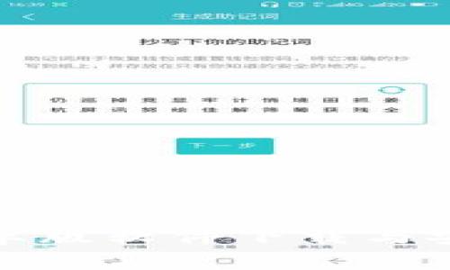比特派安卓版软件下载与安装全攻略
