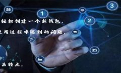 jiaotiTP钱包官网下载|安全便捷的数字资