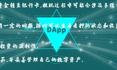 jiaoti使用TP钱包购买以太坊币的详细操