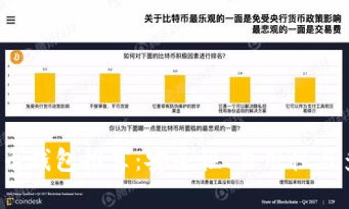 2023年最佳加密币钱包推荐：安全性、易用性与多功能性全面分析