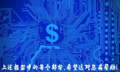 t p钱包里EOS质押利率分析与最佳策略关