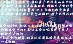 TP钱包的使用情况分析：用户是否广泛