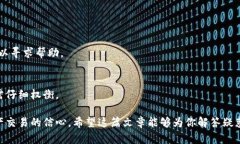 数字货币无法到达钱包的原因与解决方