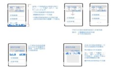   TP钱包金额无法提现的解决方案与常