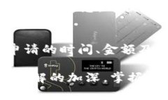   如何将数字货币从交易所提现到TP钱